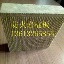 大城縣驀門坤盛保溫材料廠 專業(yè)生產(chǎn)高品質(zhì)巖棉復(fù)合板